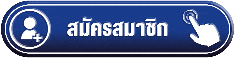 หน้าเข้าสู่ระบบ SATHU1888 กรอกยูสเซอร์รหัสผ่านล็อกอินปลอดภัย