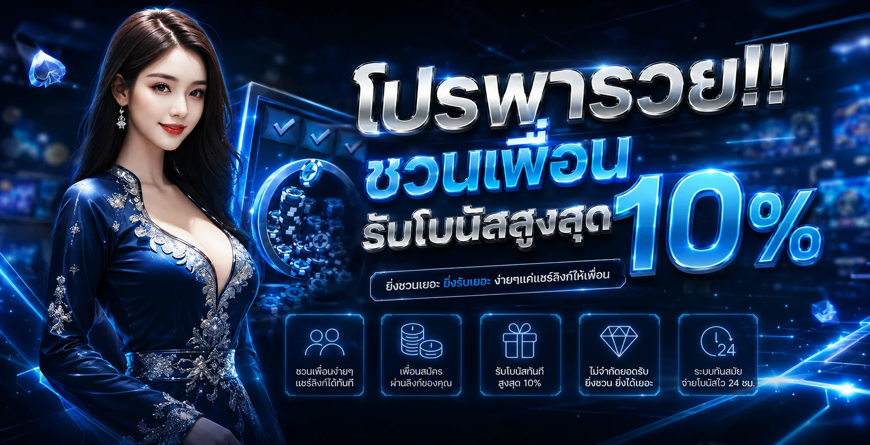หน้าเมนูแทงบอลออนไลน์ราคาน้ำ 4 ตังค์บน สาธุ1888 SATHU1888