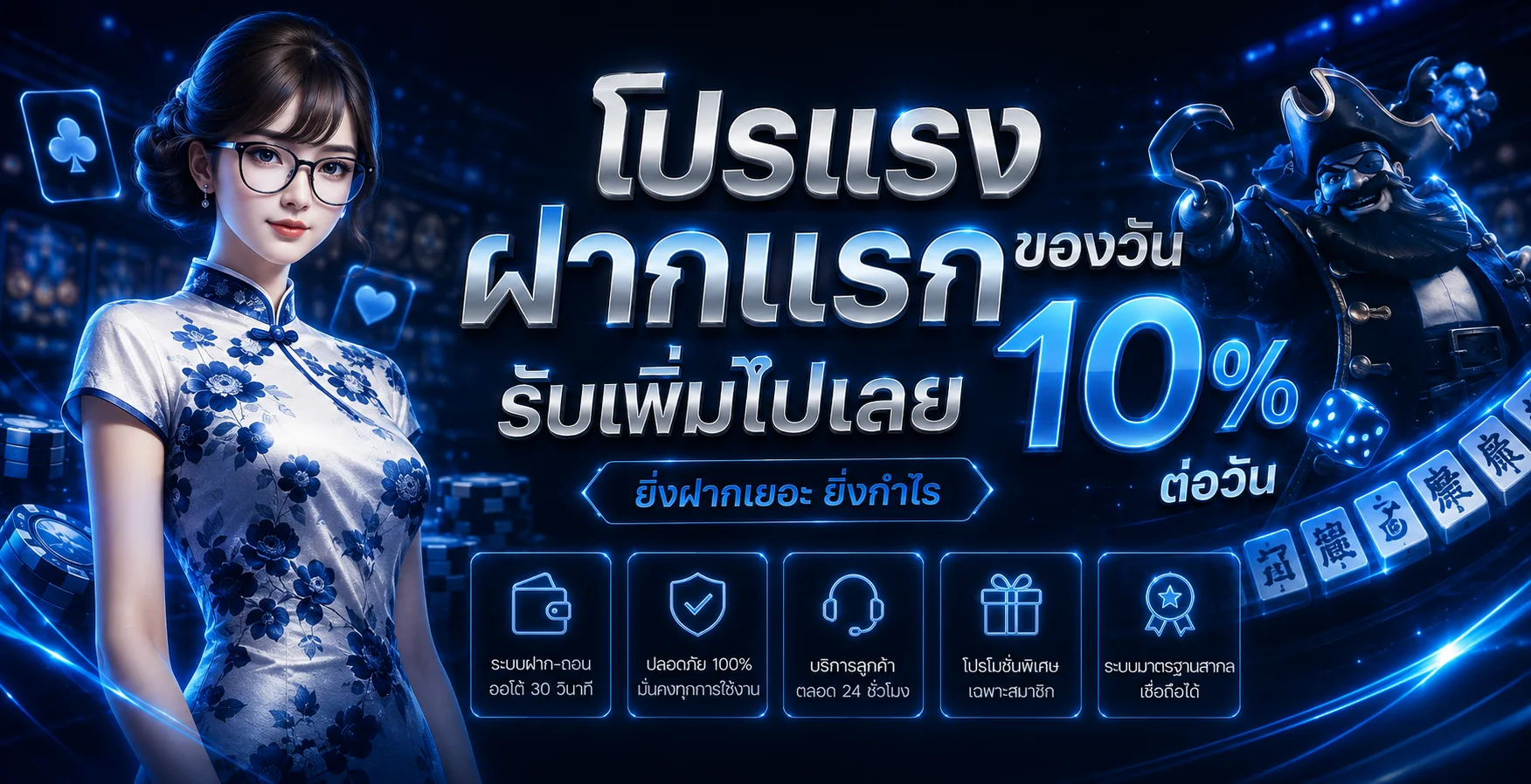หน้าเว็บ สาธุ1888 SATHU1888 รวมสล็อตเว็บตรงคาสิโนบอลหวย