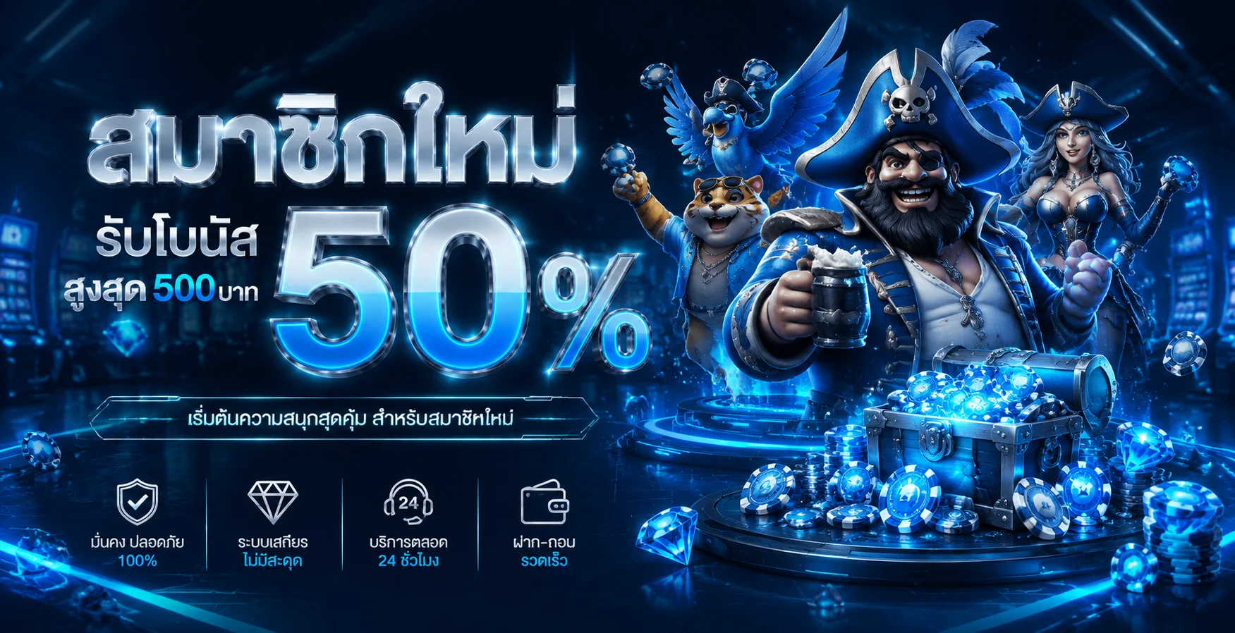 สาธุ1888 เว็บสล็อตออนไลน์เว็บตรง คาสิโนครบทุกค่าย