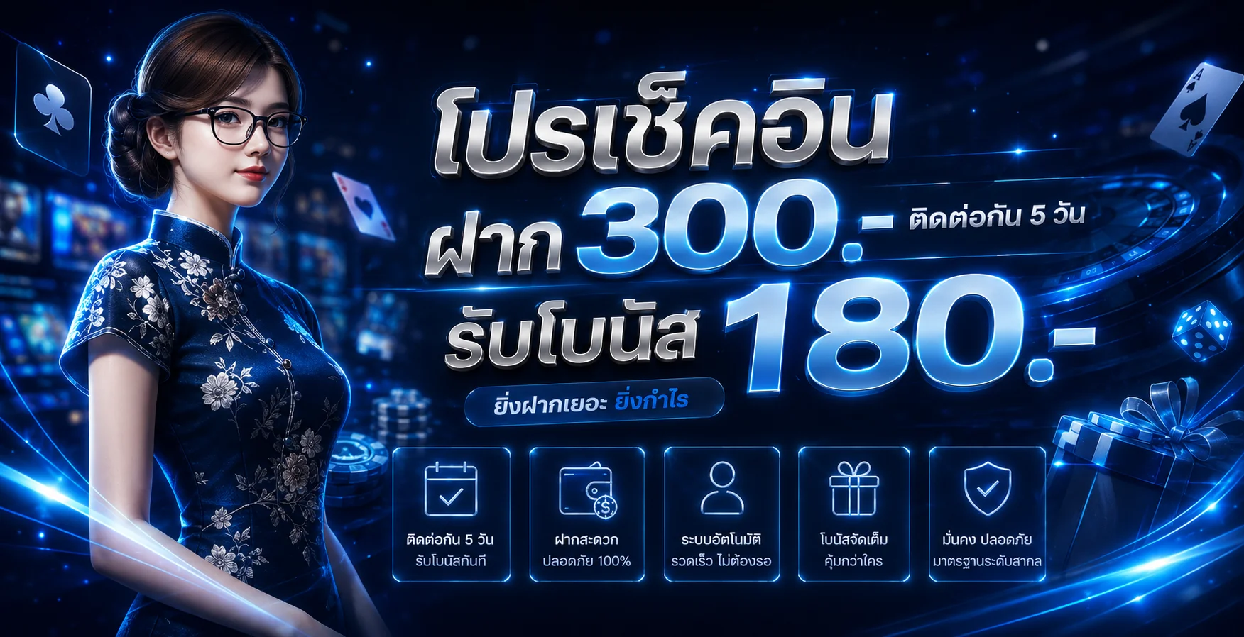 สาธุ1888 เว็บสล็อตออนไลน์เว็บตรง คาสิโนครบทุกค่าย